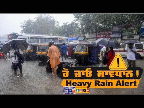 Weather Update | 16 ਸੂਬਿਆਂ ’ਚ ਮੋਹਲੇਧਾਰ ਮੀਂਹ, ਉੱਤਰ ਭਾਰਤ ’ਚ ਵਧੀ ਗਰਮੀ, ਮਿਲੇਗੀ ਰਾਹਤ