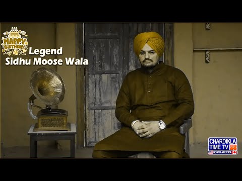 ਮੂਸਾ ਹਵੇਲੀ ’ਚ ਧੂਮਧਾਮ ਨਾਲ ਮਨਾਇਆ ਗਿਆ Sidhu Moose Wala ਦਾ ਜਨਮ ਦਿਨ, ਮਾਪਿਆਂ ਨੇ ਡਾਕੂਮੈਂਟਰੀ 'ਤੇ ਤੋੜੀ ਚੁੱਪੀ