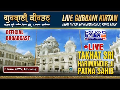 🔴HD LIVE: Patna Sahib | 03-06-2025 | MORNING | Live Gurdwara Sri Patna Sahib, Bihar..