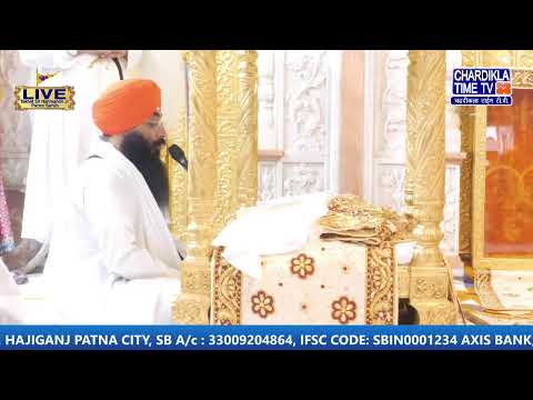 🔴HD LIVE: Patna Sahib | 08-06-2025 | MORNING | Live Gurdwara Sri Patna Sahib, Bihar..