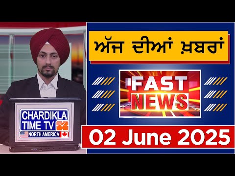 Fast News | Punjabi News Live Today | Latest Punjab News | Chardikla Time Tv News | 02 June 2025