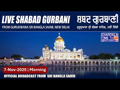 🔴Live From Gurudwara Bangla Sahib Ji Today November 7, 2025 Morning Gurbani Kirtan