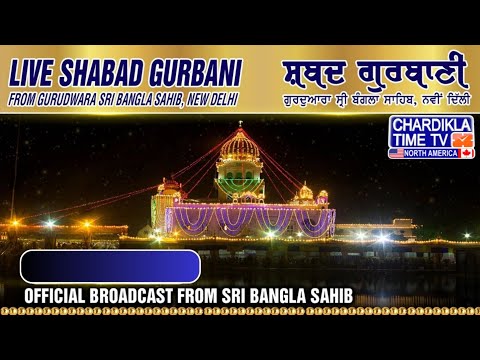 ๐ดLIVE : Gurdwara Bangla Sahib Ji | 06.11.2025 | EVENING | Gurbani Kirtan | Chardikla Time TV