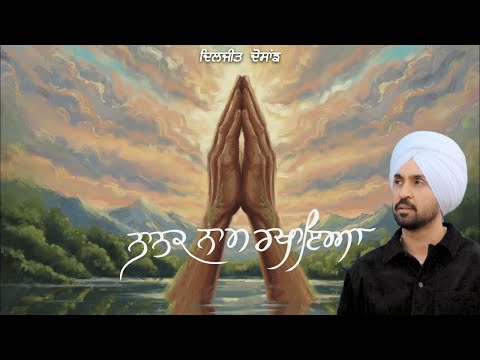 Namskar Ep - Diljit Dosanjh | Harmanjeet Singh | Gurmoh | Manpreet Singh | Dharmik Song Diljit